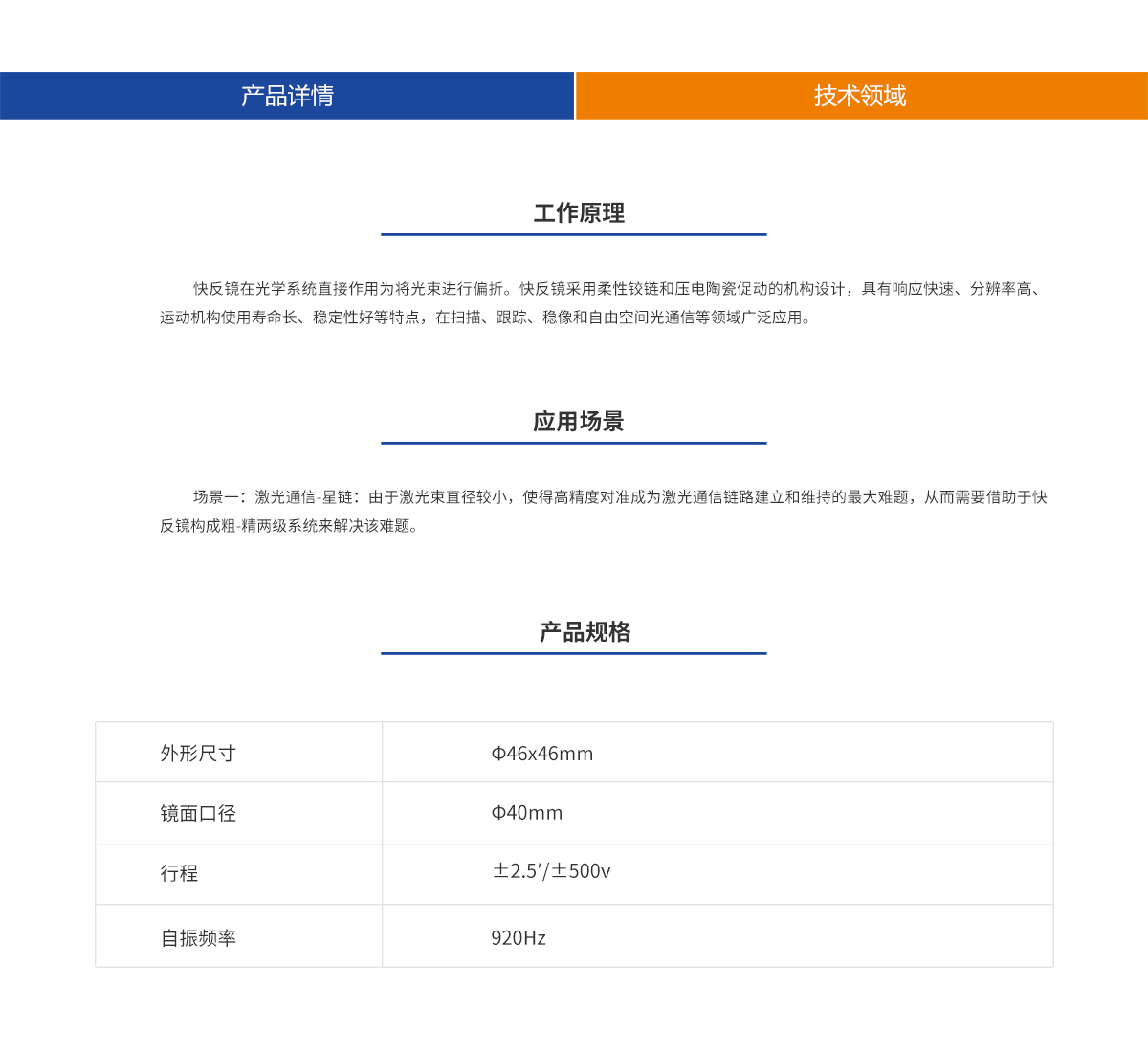 pg电子模拟器(中国)官方网站